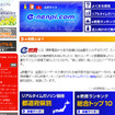 【ｅ燃費】PCサイトでｅ燃費ランキング・リアルタイムガソリン価格を自動更新
