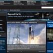 NASAスペース・ローンチ・システムwebサイト