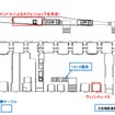 「mAAch ecute 神田万世橋」の平面図。1階のアーチのへこんだ部分に商業施設、2階のホームの遺構に展望テラスを設ける。