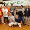 Eco Car Cup 2013