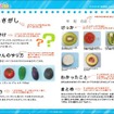 ホンダが子育て応援サイト Honda Kids で自由研究特集 小学生向けに実験や工作 レスポンス Response Jp ホンダが子育て応援サイト Honda Kids で自由研究特集 小学生向けに実験や工作 レスポンス Response Jp