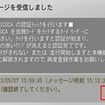 ICカード「ICOCA」を個人認証カードとして利用できるサービスを開始