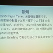 得た情報をそのまま語るのではなく、誰にでもわかりやすい言葉に置き換える必要がある。