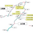 山陰本線と山口線の被災状況。橋りょうの流失も確認されており、復旧には相当な時間がかかる見込みだ。