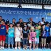 会場には再訪の原動力となった子供たちも招待。