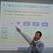 日産コンサルティングビジネス説明会