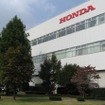 本田技研工業、栃木製作所（参考画像）
