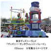 東京ディズニーランド