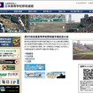 日本高等学校野球連盟　HP