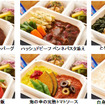 洋食＆アジアンの候補メニュー
