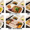 和食の候補メニュー