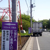 スマートIC---使ってみました、関越道・三芳PA