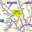 スマートIC---使ってみました、関越道・三芳PA
