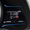 ホンダ フィット（プロトタイプ）