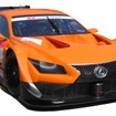 SUPER GT、レクサスが新型レース車両を公開