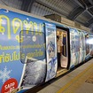 バンコクの高架電車に初音ミク　札幌市が観光プロモーション