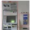 10月1日から武豊線の6駅で使用を開始する「集中旅客サービスシステム」。新型自動券売機やインターホン、券面確認台などで構成される。