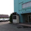 三八五交通本社（青森県八戸市）。