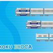 JR四国が発売する「SHIKOKU ICOCA」のデザイン。