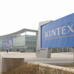 【ソウルモーターショー05】会場のKINTEXに行ってみよう