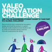ヴァレオ・イノベーション・チャレンジ
