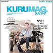 フリーペーパー「KURUMAG．（クルマグ）」