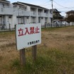 千葉県営鉄道北千葉線の建設用地として確保されていた鎌ヶ谷市北中沢の空き地。同線の計画を引き継ぐ形で事業化が考えられていた「東京10号線延伸新線」の検討委員会がこのほど解散し、事業化の検討が中止された。