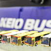 京王の電車・バス開業100周年を記念して発売される「ザ・バスコレクション　京王バスオリジナル5台セット」