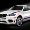 BMW X6 Mデザインエディション