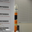 カナダ、テレサット社の通信衛星打ち上げに使用される、H-IIAロケット204型