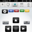 iOS用アプリ「iRemocon2」画面