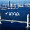 横浜市交通局市営バス