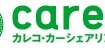 カレコ