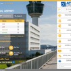 アテネ国際空港webサイト