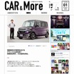 ダイハツ・WEBマガジンサイト「CAR＆More」