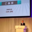 【ダイハツ タント 新型発売】三井社長、顧客の期待高く前倒しで発売