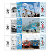 秩父鉄道が10月5日から発売する「さよなら1001号引退記念乗車券」。1001号編成は10月12日に営業運転を終了する