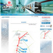 ハルビン地下鉄公式サイトに掲載された路線図