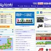 レンタル819キズキ（webサイト）