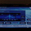 【カロッツェリアHDDサイバーナビ】好みを反映できるルートイコライザー