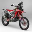 ホンダ・新型CRF450ラリー