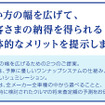 オニキスグループ・新ブランドコンセプト「クルマの相談窓口」
