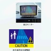 日野デュトロハイブリッドASV