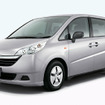 【ホンダ ステップワゴン 新型発表】記事一覧---ギガインデックス更新中