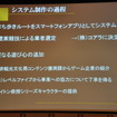 福岡市経済観光文化局の比佐陽一郎氏の講演（スマートモビリティアジア13）