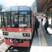 「えいでんまつり」の開催にあわせ900系「きらら」の特別運行も実施される。先着140人まで。