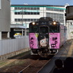 この日乗車したのは、ねこ娘と鬼太郎列車の2両編成。