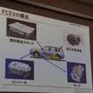 【スマートモビリティアジア13】日産FCEV開発推進室 坂幸真室長「EVとFCVの棲み分けで電動化の拡大を」