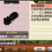 蒸気機関車