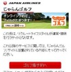 スマートフォンサイトページ